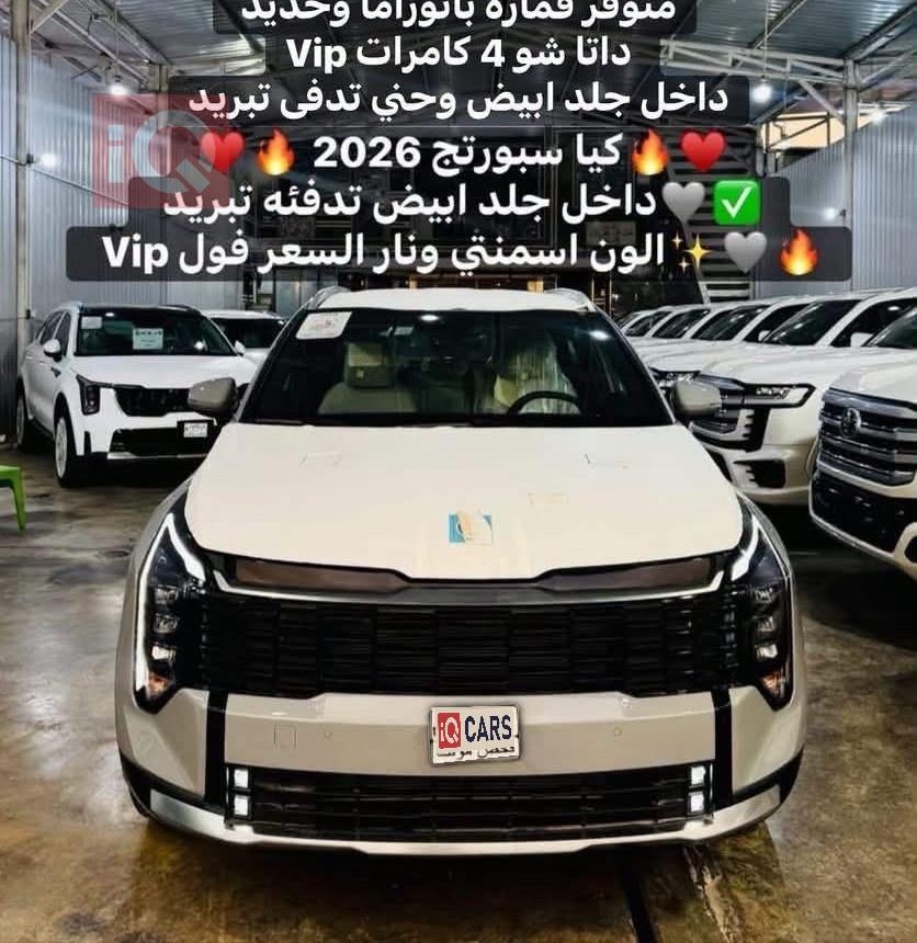كيا سبورتاج